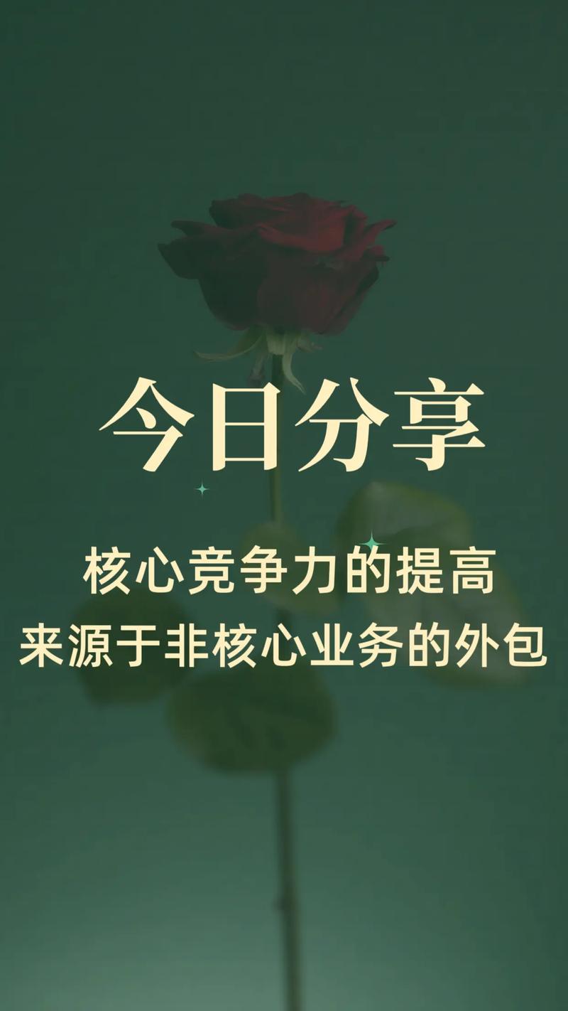 人力资源外包直客.今天去了阿里中心参加活动,路过广州塔,随手